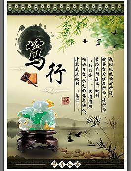 校園文化圖片