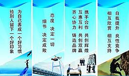 企業(yè)標(biāo)語圖片