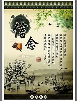 校園文化圖片