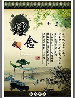 校园文化图片
