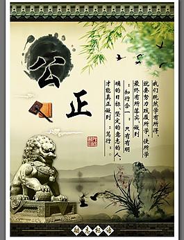 校園文化圖片