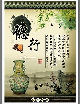 校园文化图片
