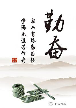 奮斗圖片
