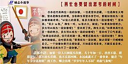 再忙也要留出思考的時間圖片