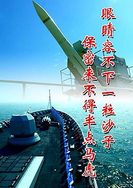 戰(zhàn)艦圖片
