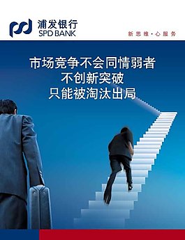 市場(chǎng)競(jìng)爭(zhēng)不會(huì)同情弱者