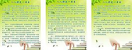 人生都是一本書圖片