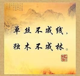 國學文化圖片