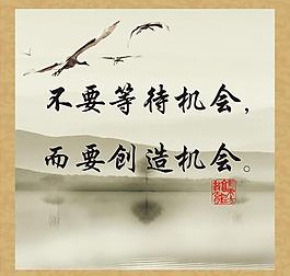 國學文化圖片