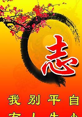 校園文化圖片