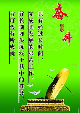 校園文化圖片