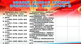 黨建展板圖片