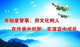 企業(yè)文化圖片