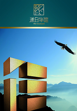 品牌