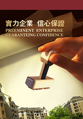 企業