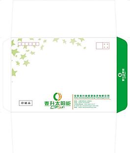 春升太陽能大信封圖片
