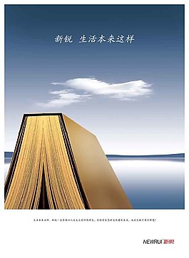 企業(yè)文化