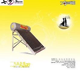 七夕太陽能圖片