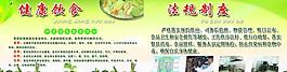 水果 蔬菜圖片
