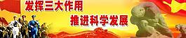 武装部图片
