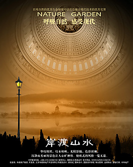 房地產(chǎn)