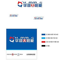 華揚太陽能門頭與logo圖片