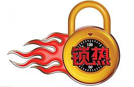 天普太陽能鎖熱標志圖片