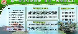 遵干愛兵弘揚(yáng)傳統(tǒng) 官兵一致凝聚軍心圖片