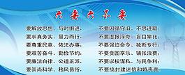 企業(yè)展板圖片