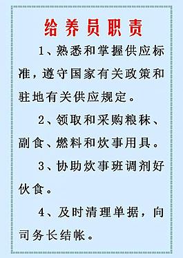 寄養員職責圖片