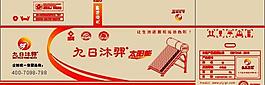 包裝箱圖片