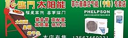 门牌图片