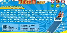 力諾瑞特圖片