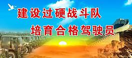 駕駛員圖片