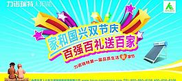 力諾瑞特圖片
