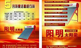 宣傳單設(shè)計(jì)圖片