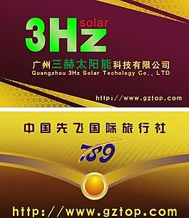 那一點高尚品味圖片