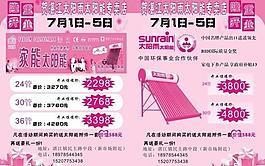 隆重開業圖片