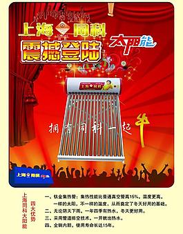 上海同科图片