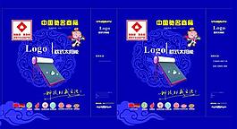 手提袋圖片