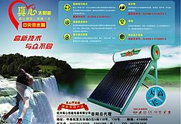 熱水器圖片