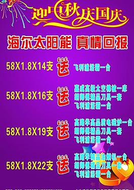 海報圖片