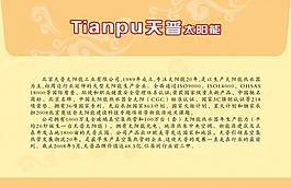 信封 广告面图片