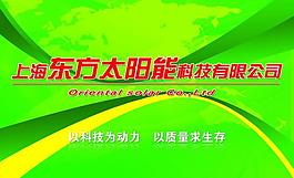 科技公司圖片