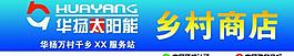 華揚圖片