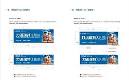 力諾門頭圖片