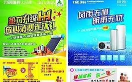 力諾瑞特圖片