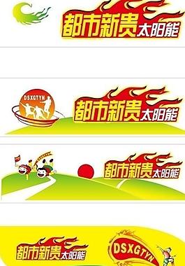 都市王子圖片
