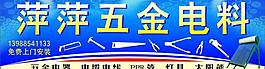 五金圖片