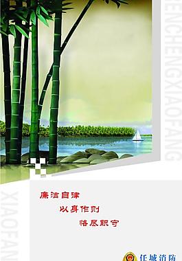 消防廉政文化展板之五图片
